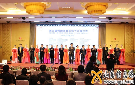中韓嘉賓為韓國美食文化節(jié)開幕剪彩_副本_副本.jpg